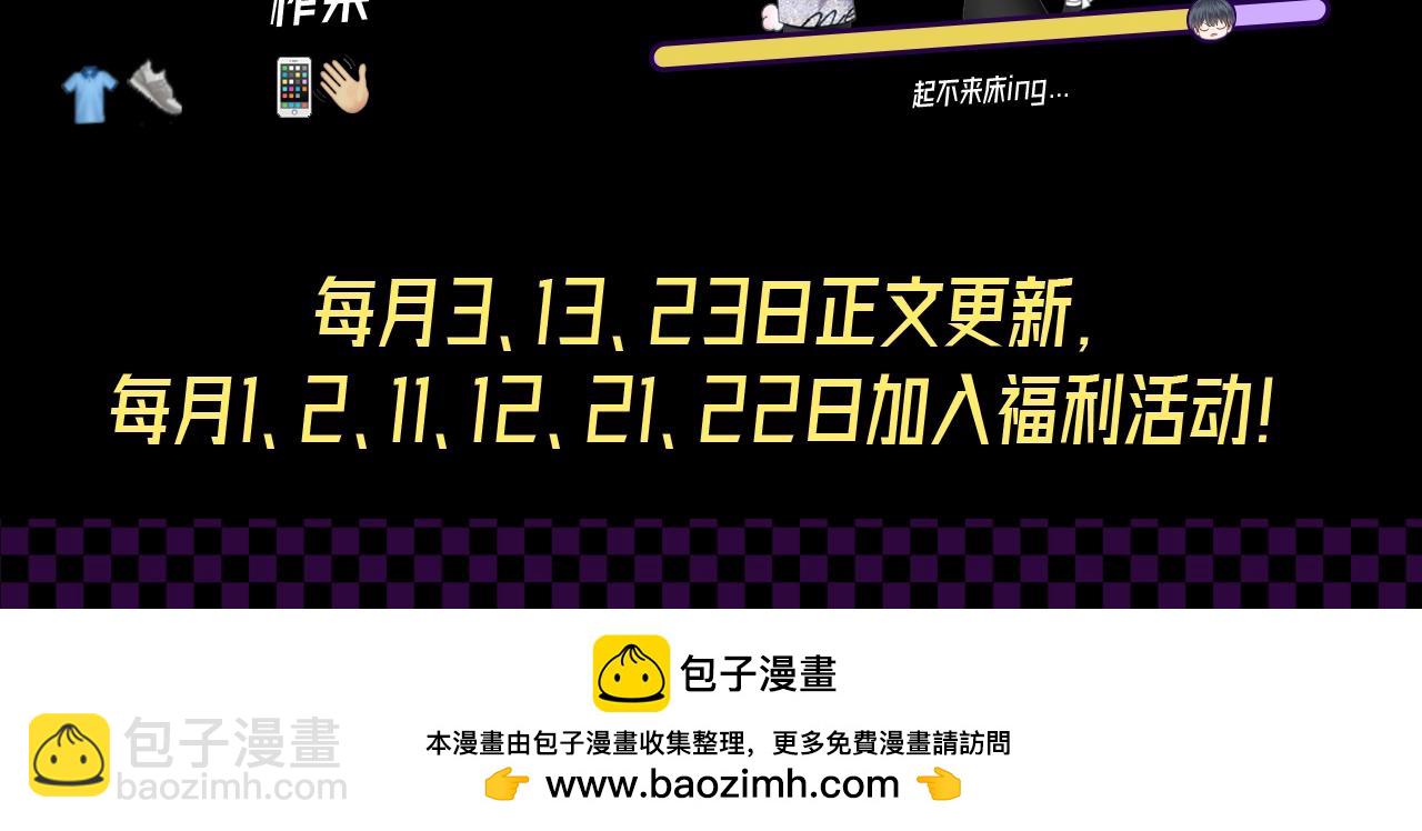 第七期 鬼畜视频来了！-第64话