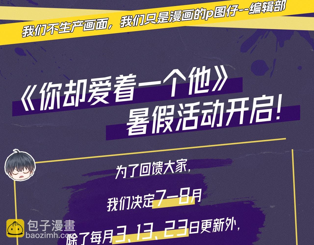 第七期 鬼畜视频来了！-第64话