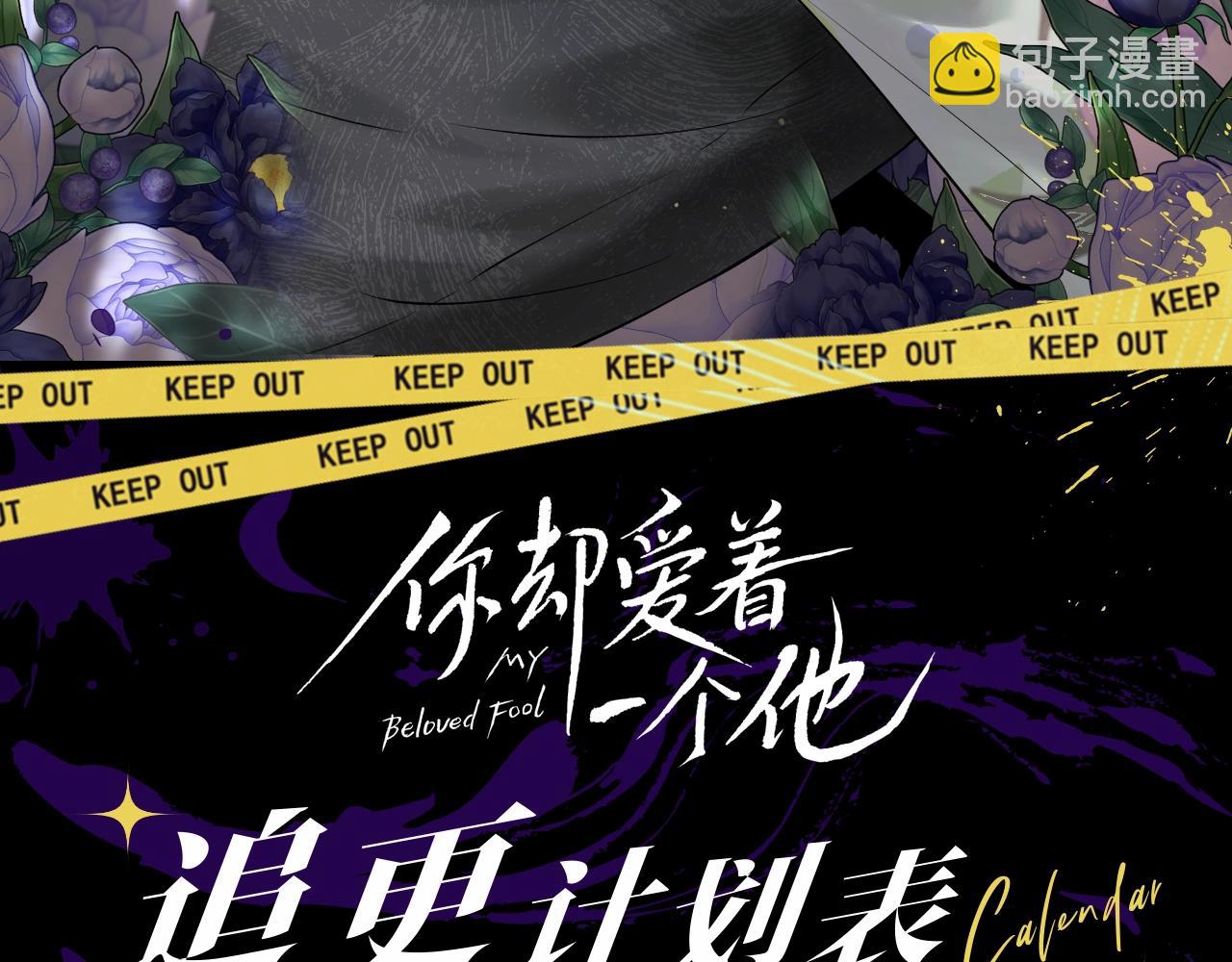 第七期 鬼畜视频来了！-第64话