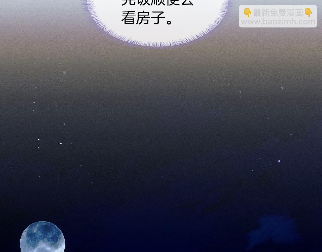 第56话 吃醋的话我可以解释(1/2)-第66话