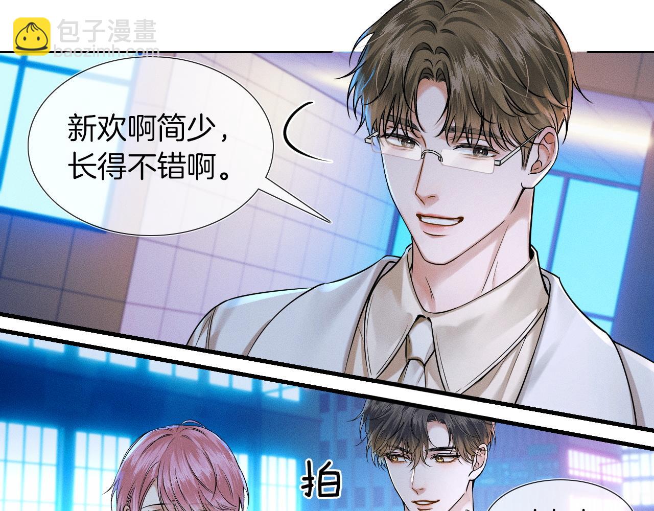 第56话 吃醋的话我可以解释(1/2)-第66话