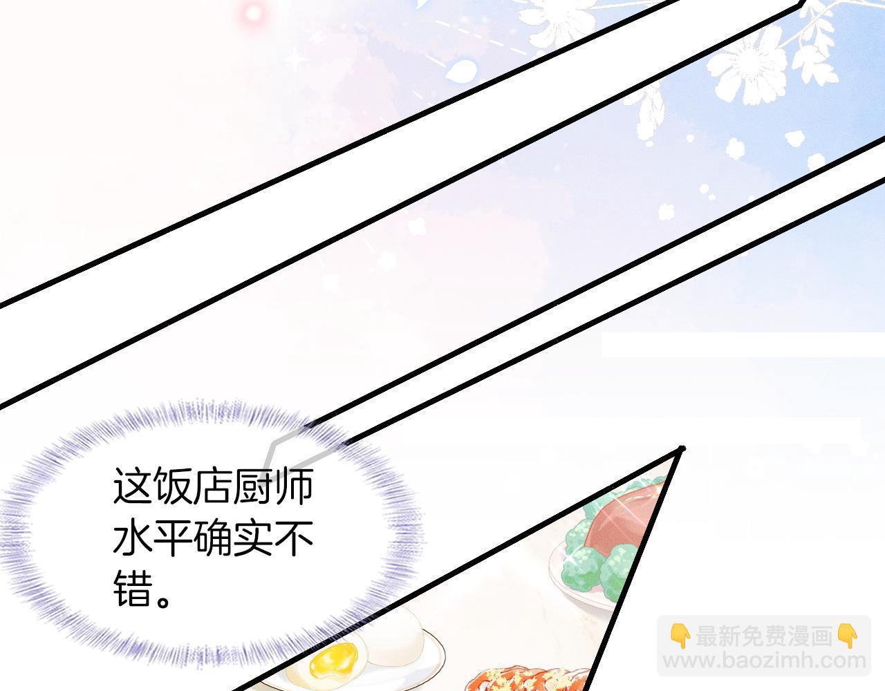 第56话 吃醋的话我可以解释(1/2)-第66话
