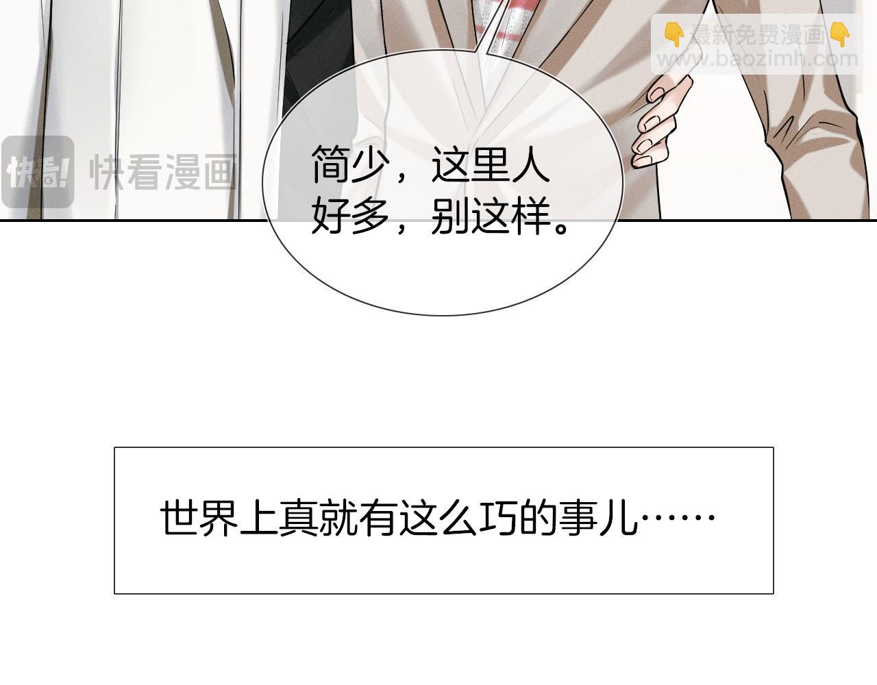 第56话 吃醋的话我可以解释(1/2)-第66话