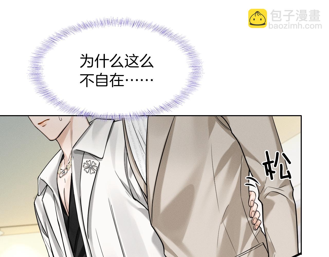 第56话 吃醋的话我可以解释(1/2)-第66话