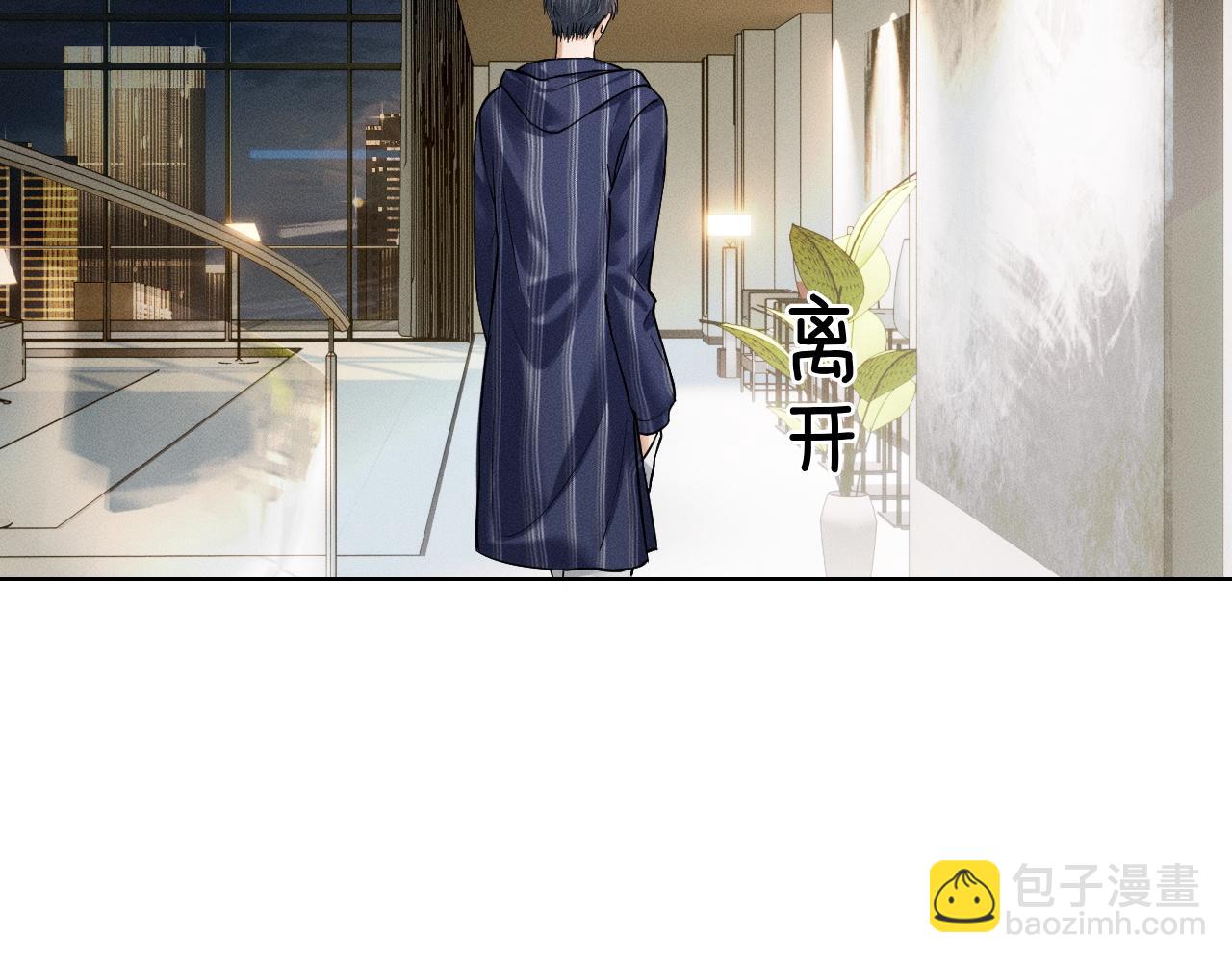第56话 吃醋的话我可以解释(1/2)-第66话