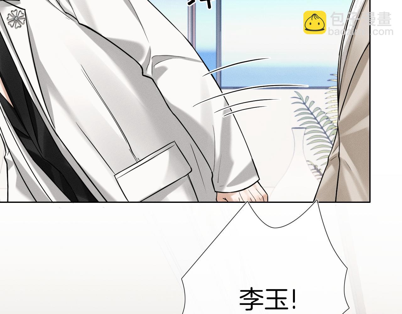 第56话 吃醋的话我可以解释(1/2)-第66话