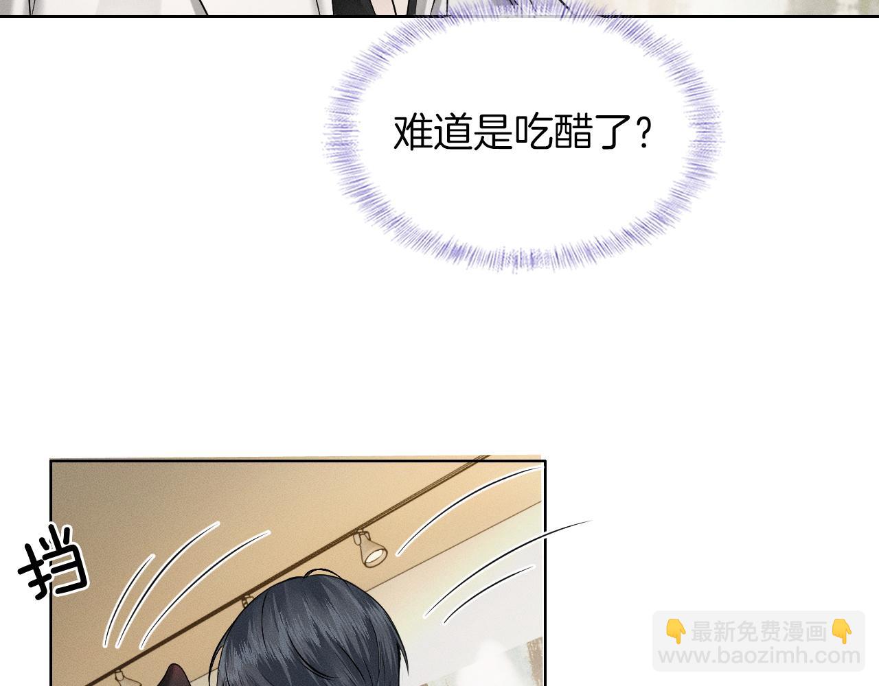 第56话 吃醋的话我可以解释(1/2)-第66话
