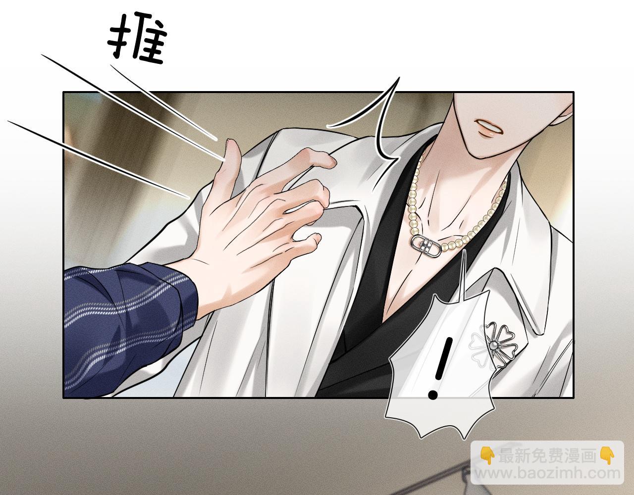 第56话 吃醋的话我可以解释(1/2)-第66话