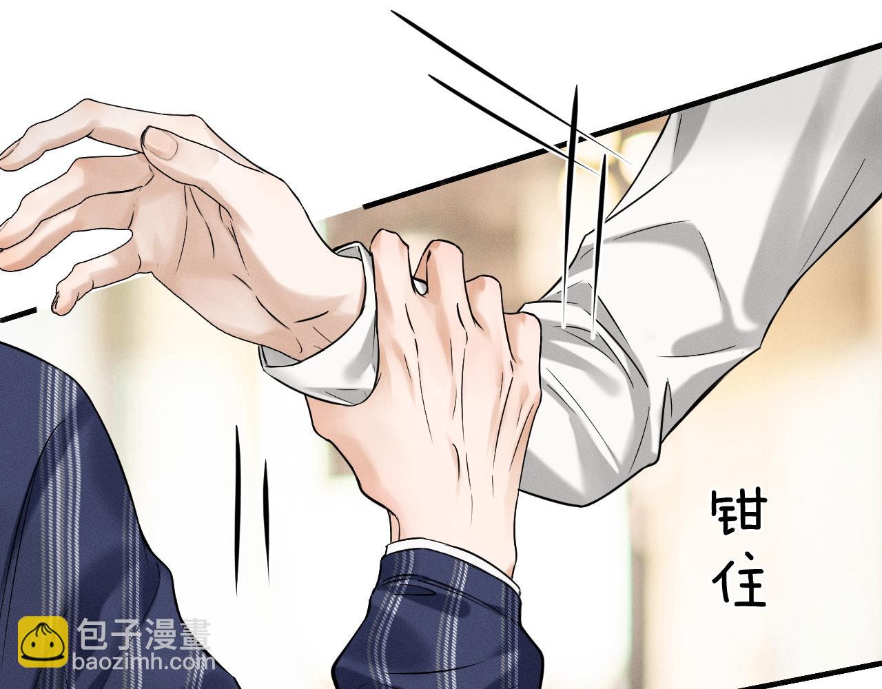 第56话 吃醋的话我可以解释(1/2)-第66话