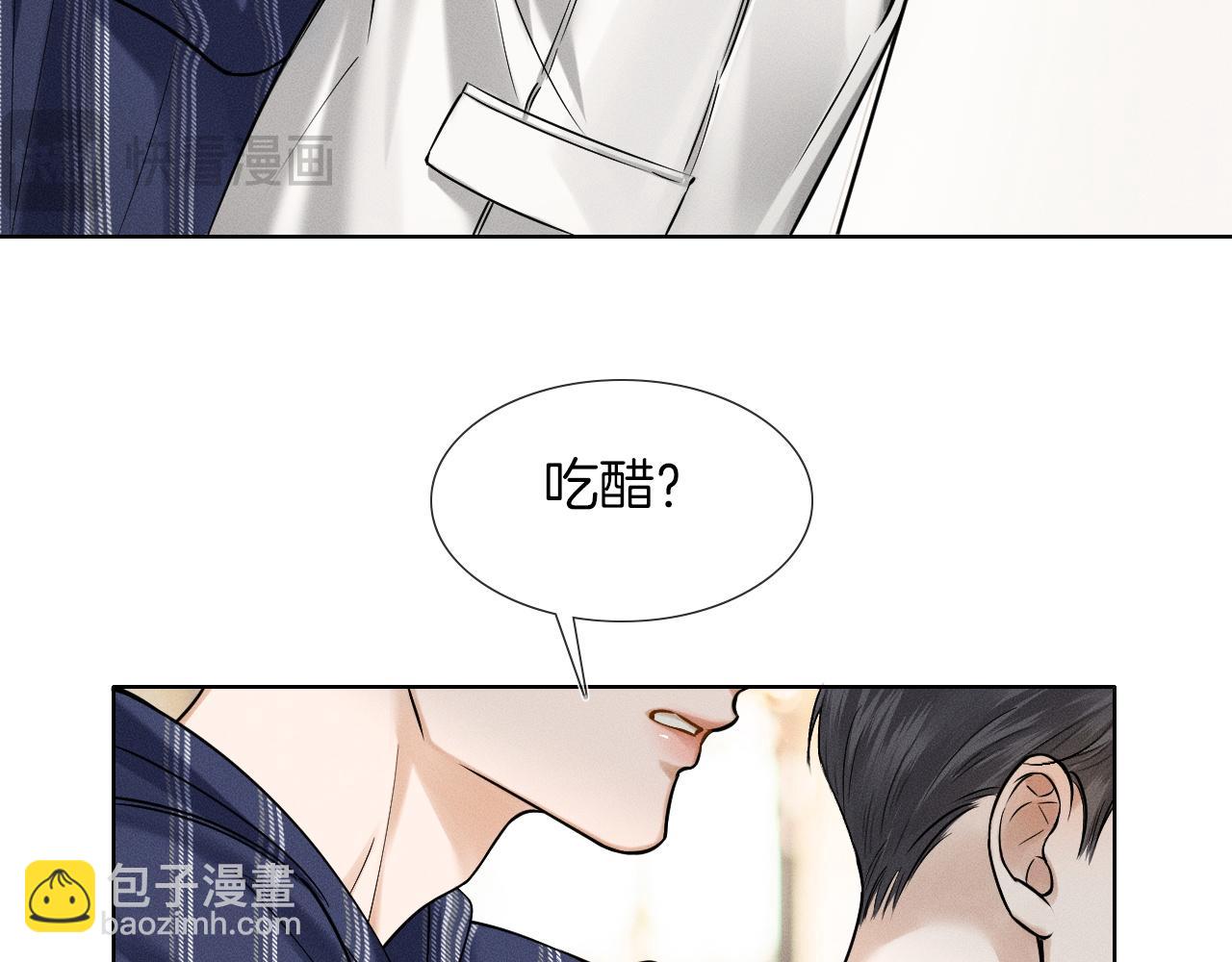 第56话 吃醋的话我可以解释(1/2)-第66话
