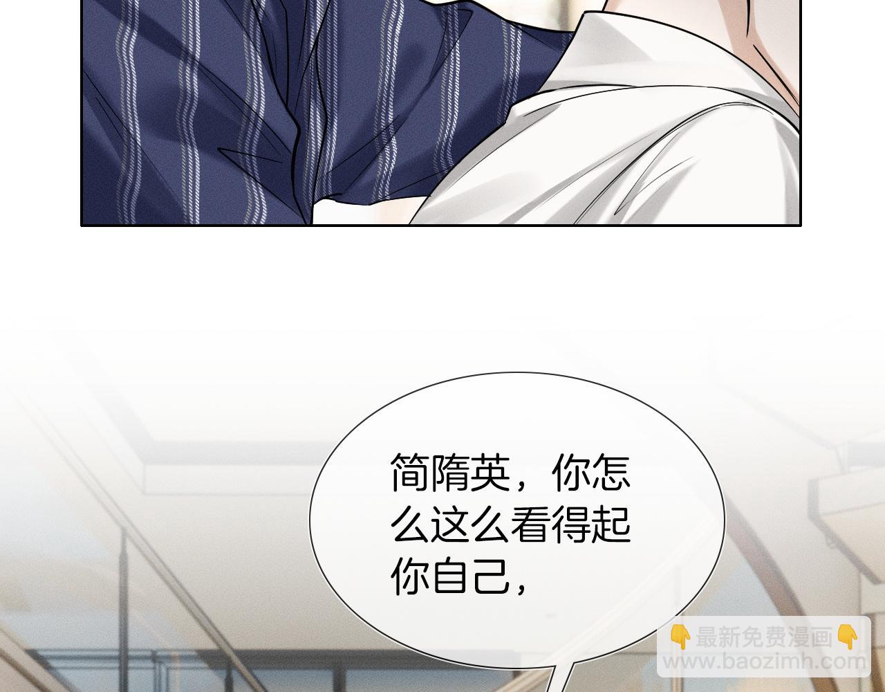 第56话 吃醋的话我可以解释(1/2)-第66话