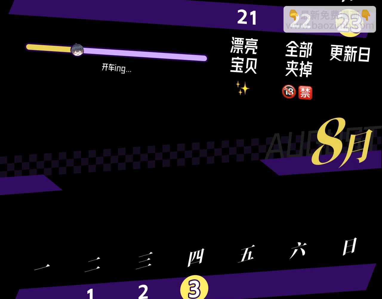 第十期 鬼畜视频第二期-第68话