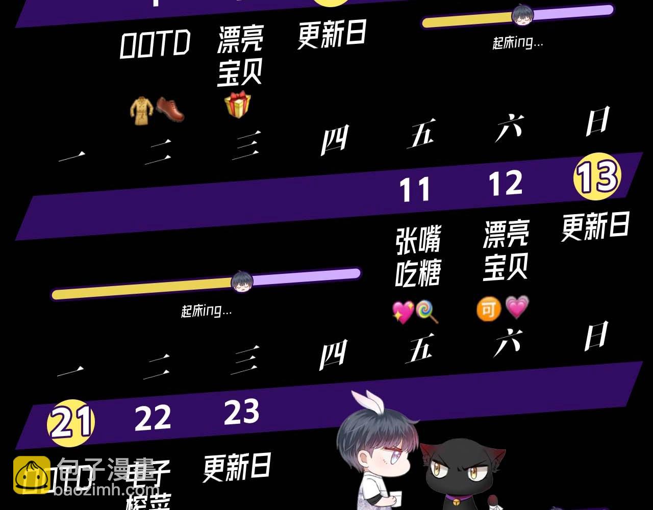 第十期 鬼畜视频第二期-第68话