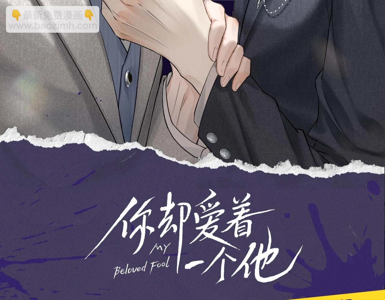 第十期 鬼畜视频第二期-第68话