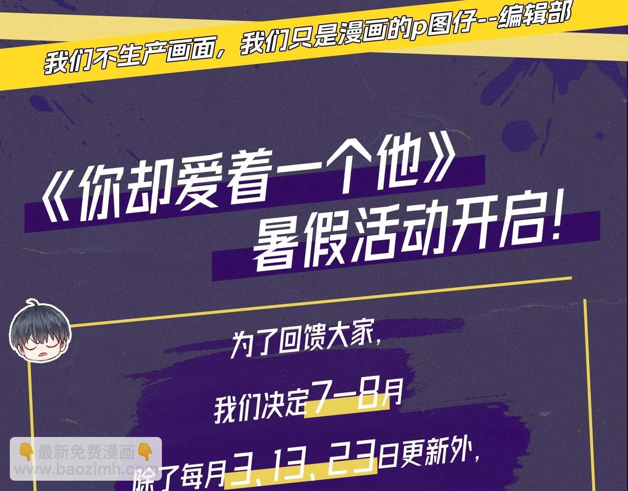 第十期 鬼畜视频第二期-第68话