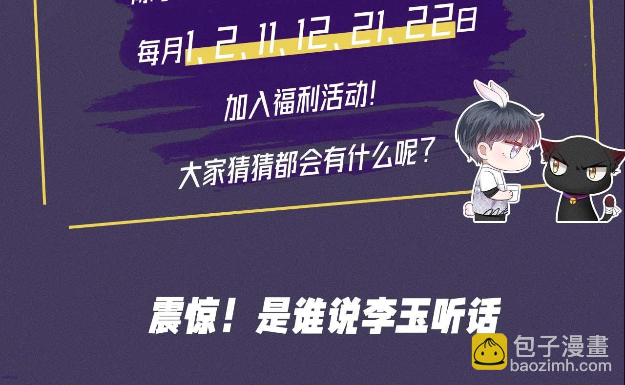 第十期 鬼畜视频第二期-第68话