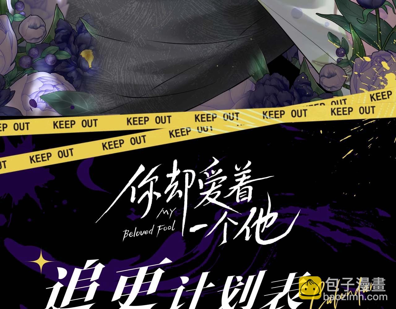 第十期 鬼畜视频第二期-第68话