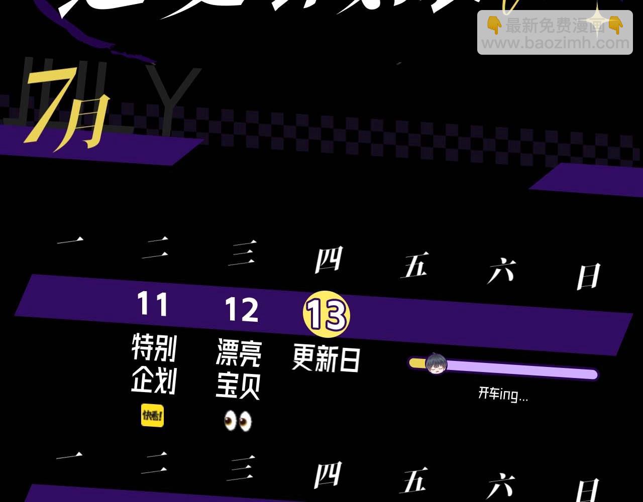 第十期 鬼畜视频第二期-第68话