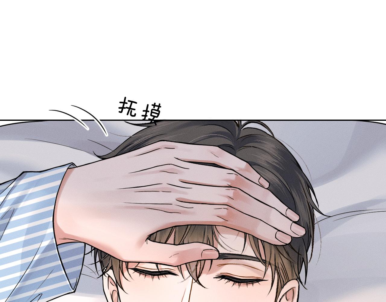 第66话 这是你自己送上门的(1/2)-第84话