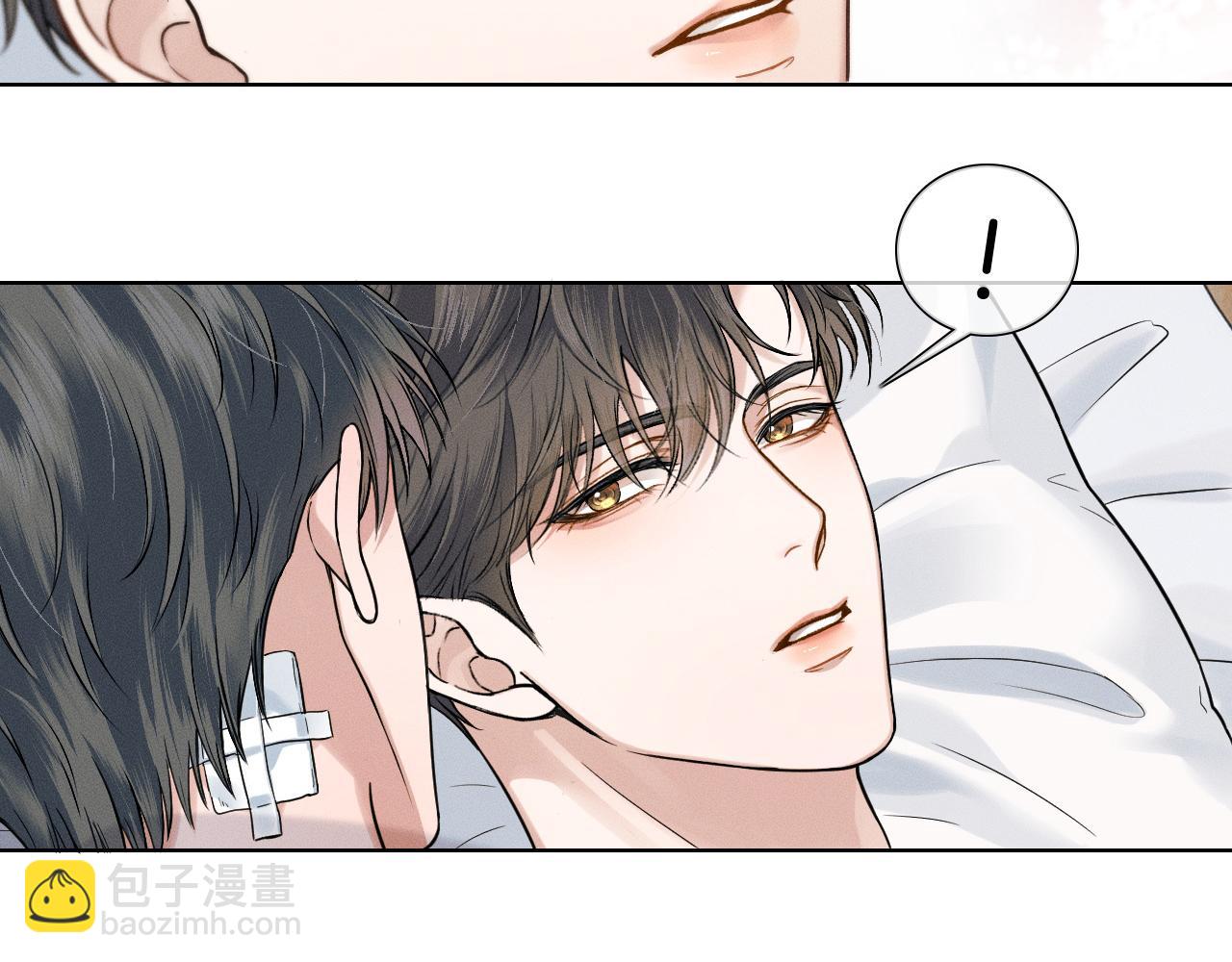 第66话 这是你自己送上门的(1/2)-第84话