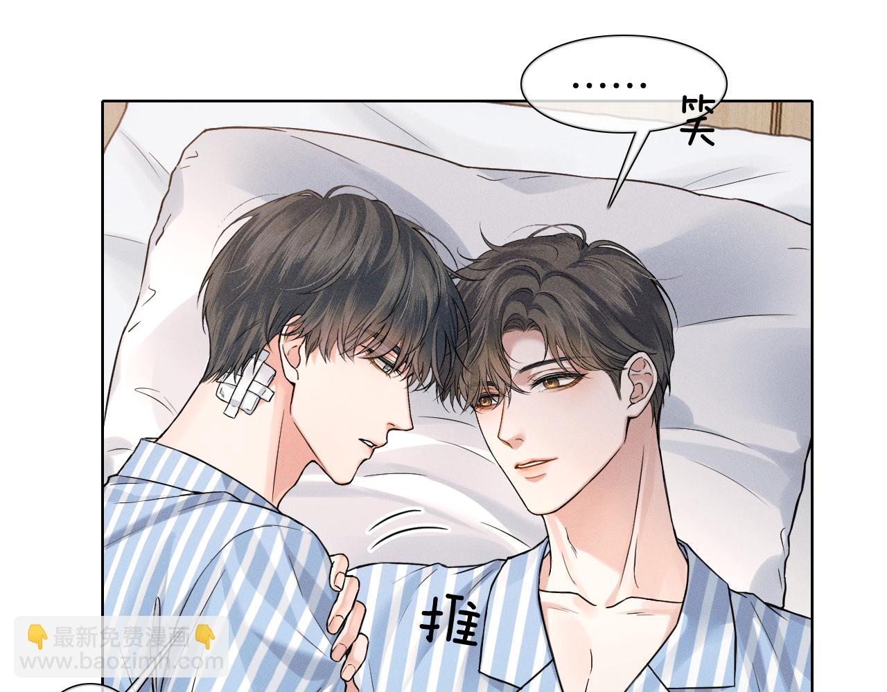 第66话 这是你自己送上门的(1/2)-第84话