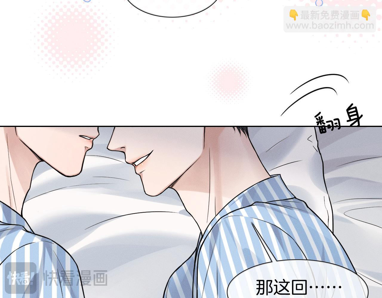 第66话 这是你自己送上门的(1/2)-第84话