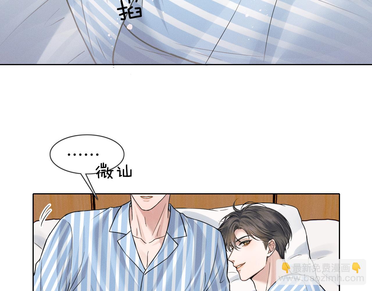 第66话 这是你自己送上门的(1/2)-第84话