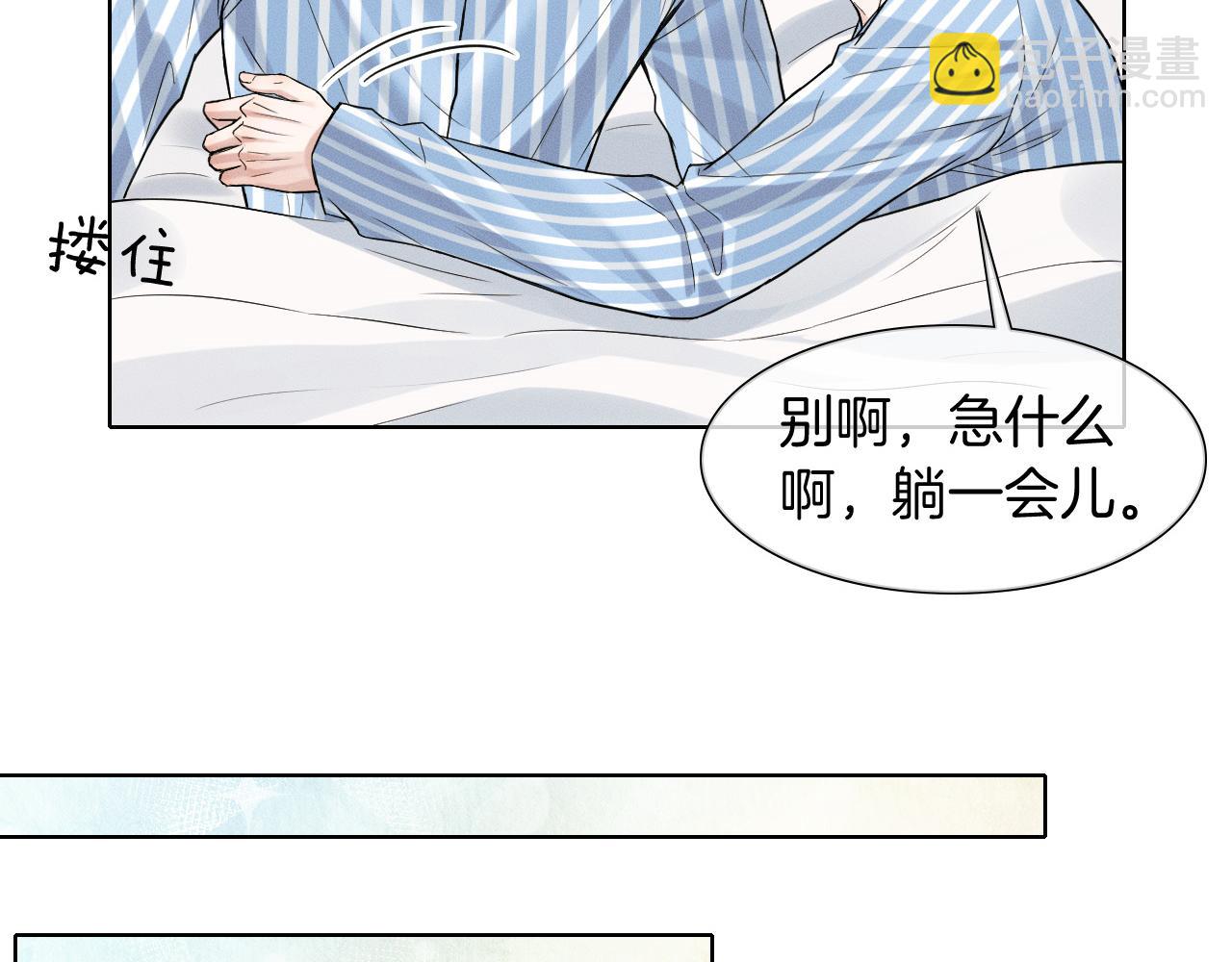 第66话 这是你自己送上门的(1/2)-第84话