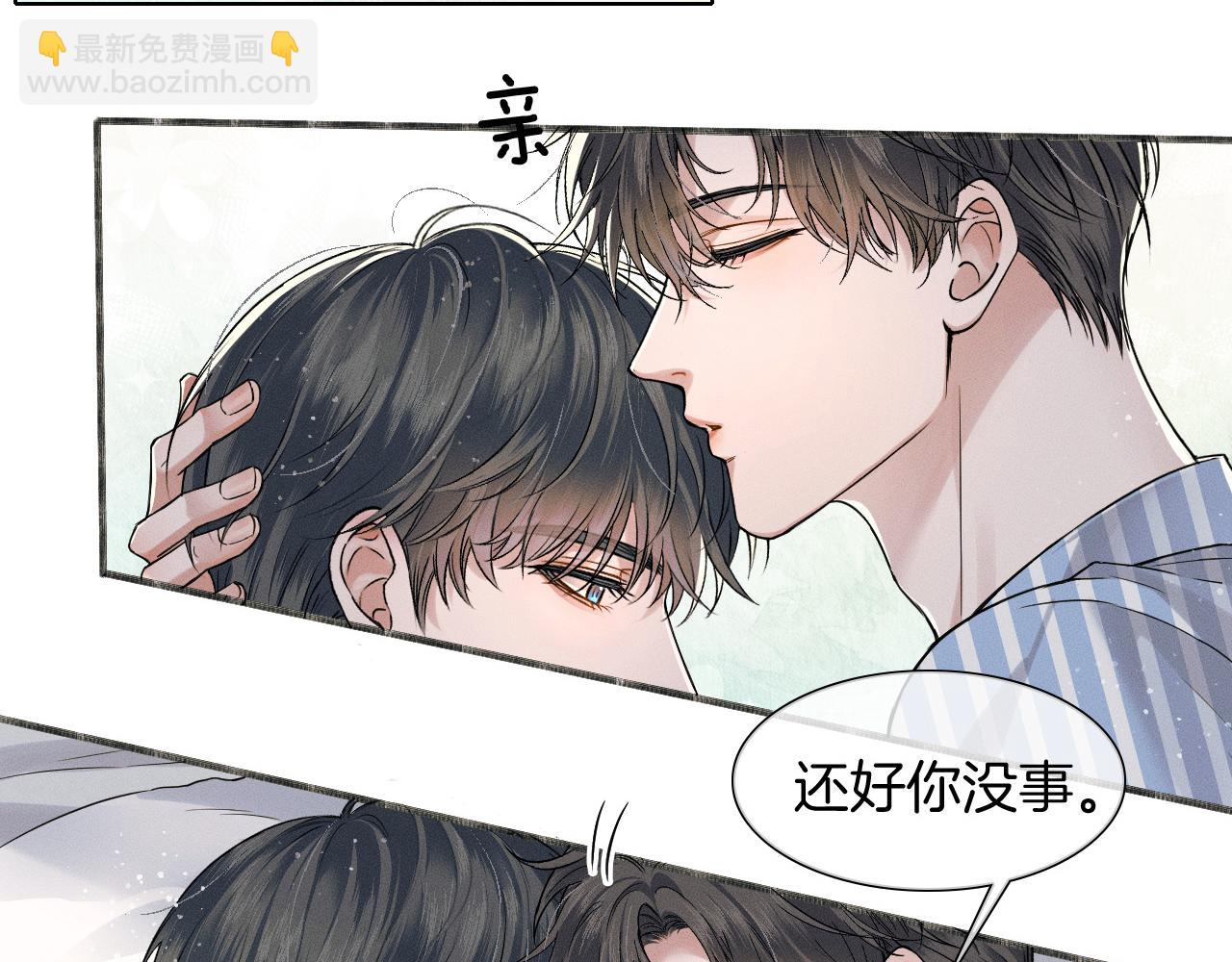 第66话 这是你自己送上门的(1/2)-第84话