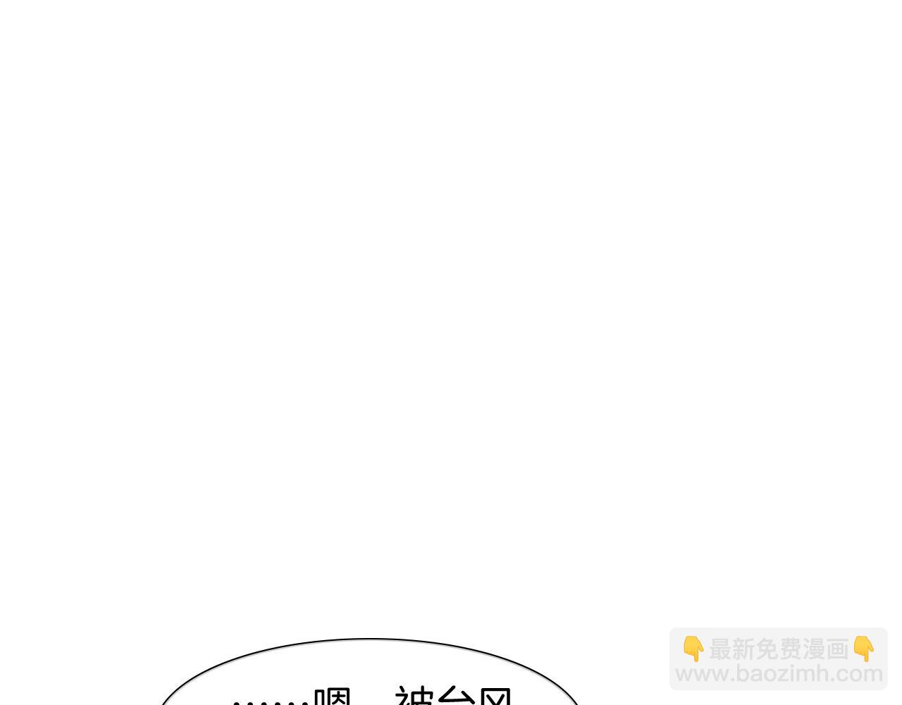 第66话 这是你自己送上门的(1/2)-第84话