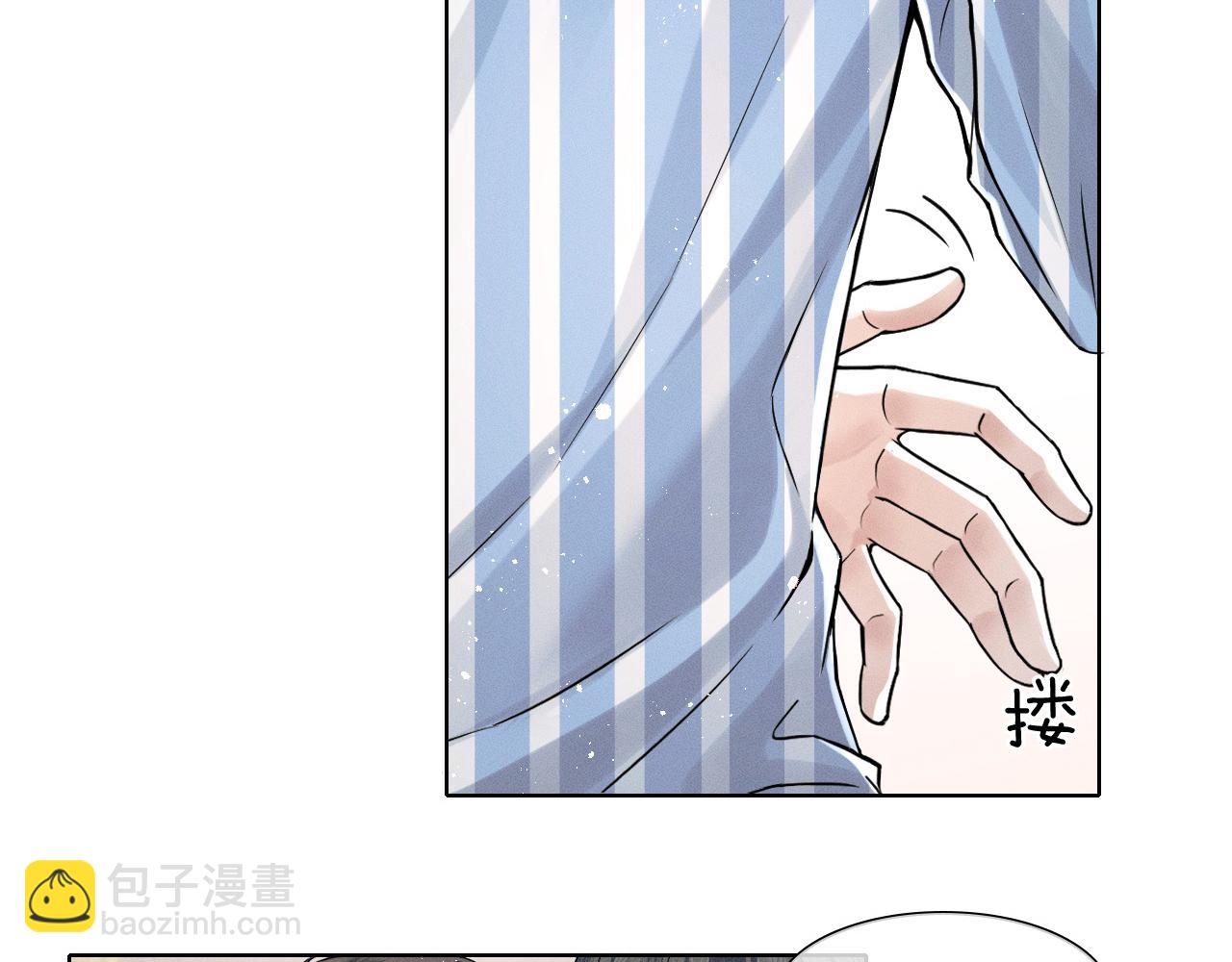第66话 这是你自己送上门的(1/2)-第84话