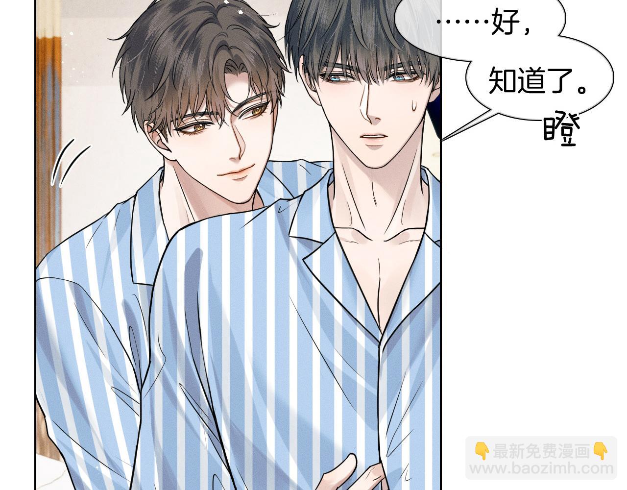 第66话 这是你自己送上门的(1/2)-第84话
