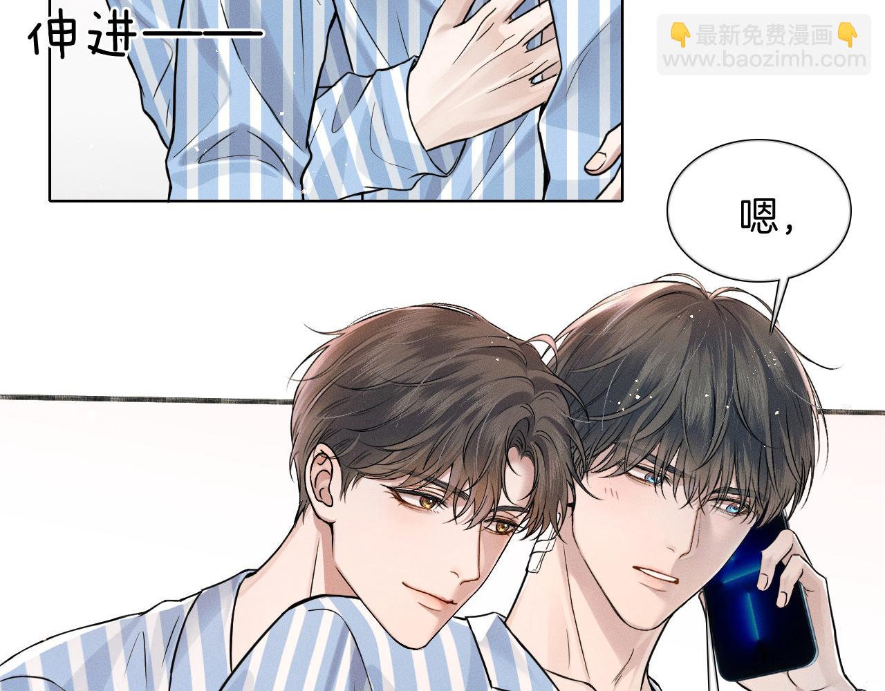 第66话 这是你自己送上门的(1/2)-第84话