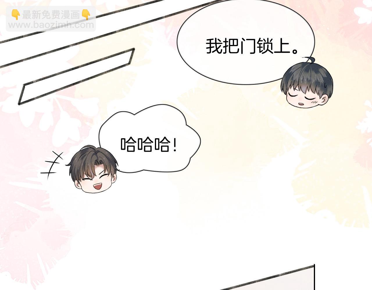 第66话 这是你自己送上门的(1/2)-第84话