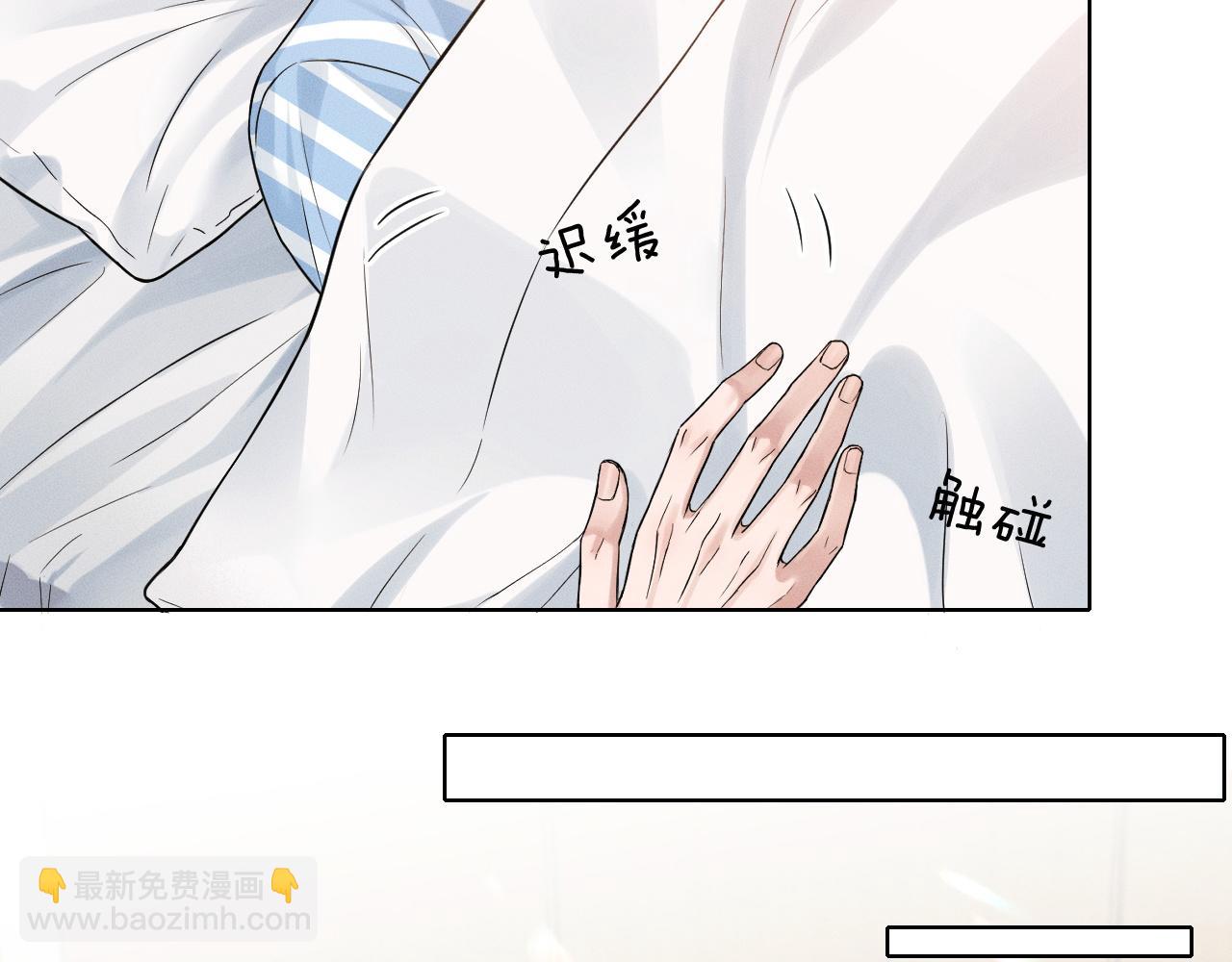 第66话 这是你自己送上门的(1/2)-第84话