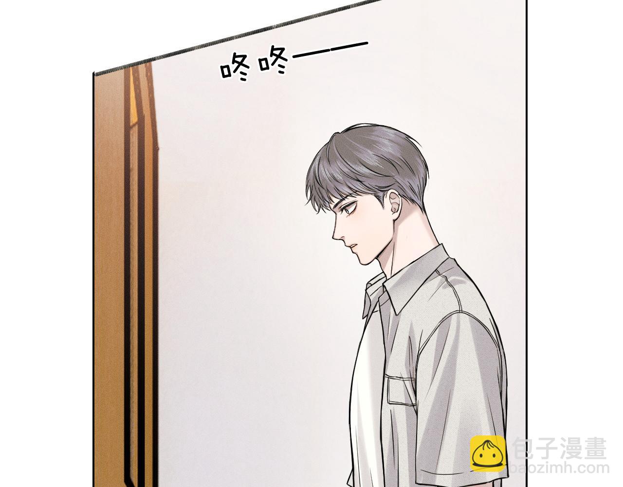 第66话 这是你自己送上门的(1/2)-第84话
