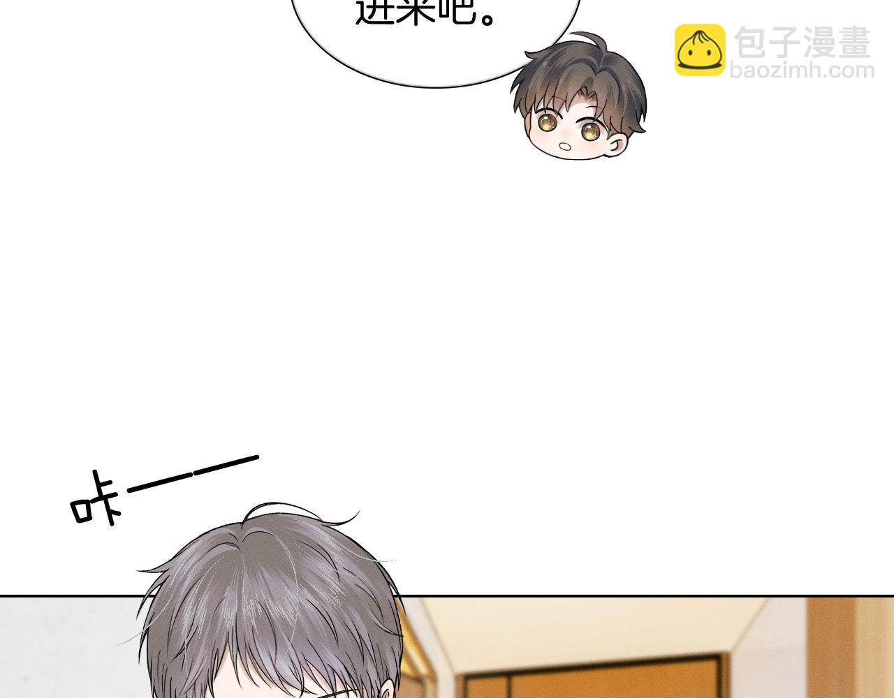 第66话 这是你自己送上门的(1/2)-第84话