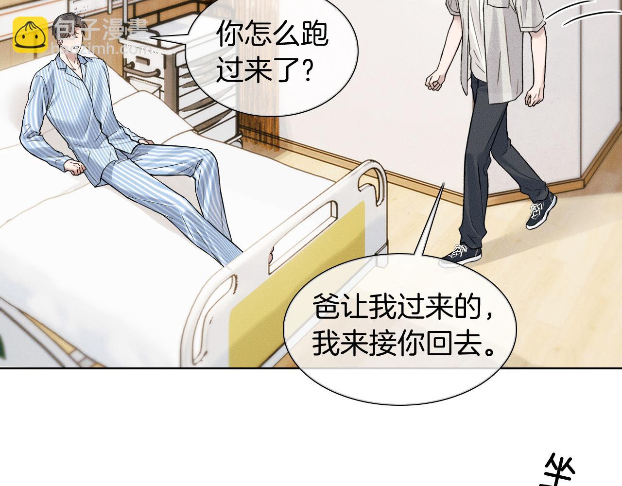 第66话 这是你自己送上门的(1/2)-第84话