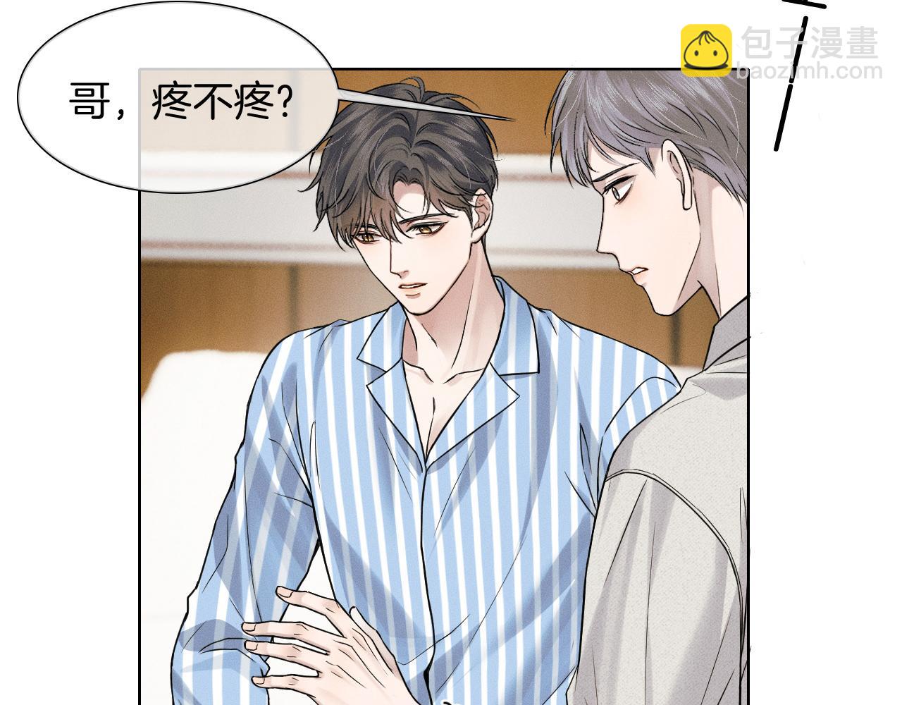 第66话 这是你自己送上门的(1/2)-第84话