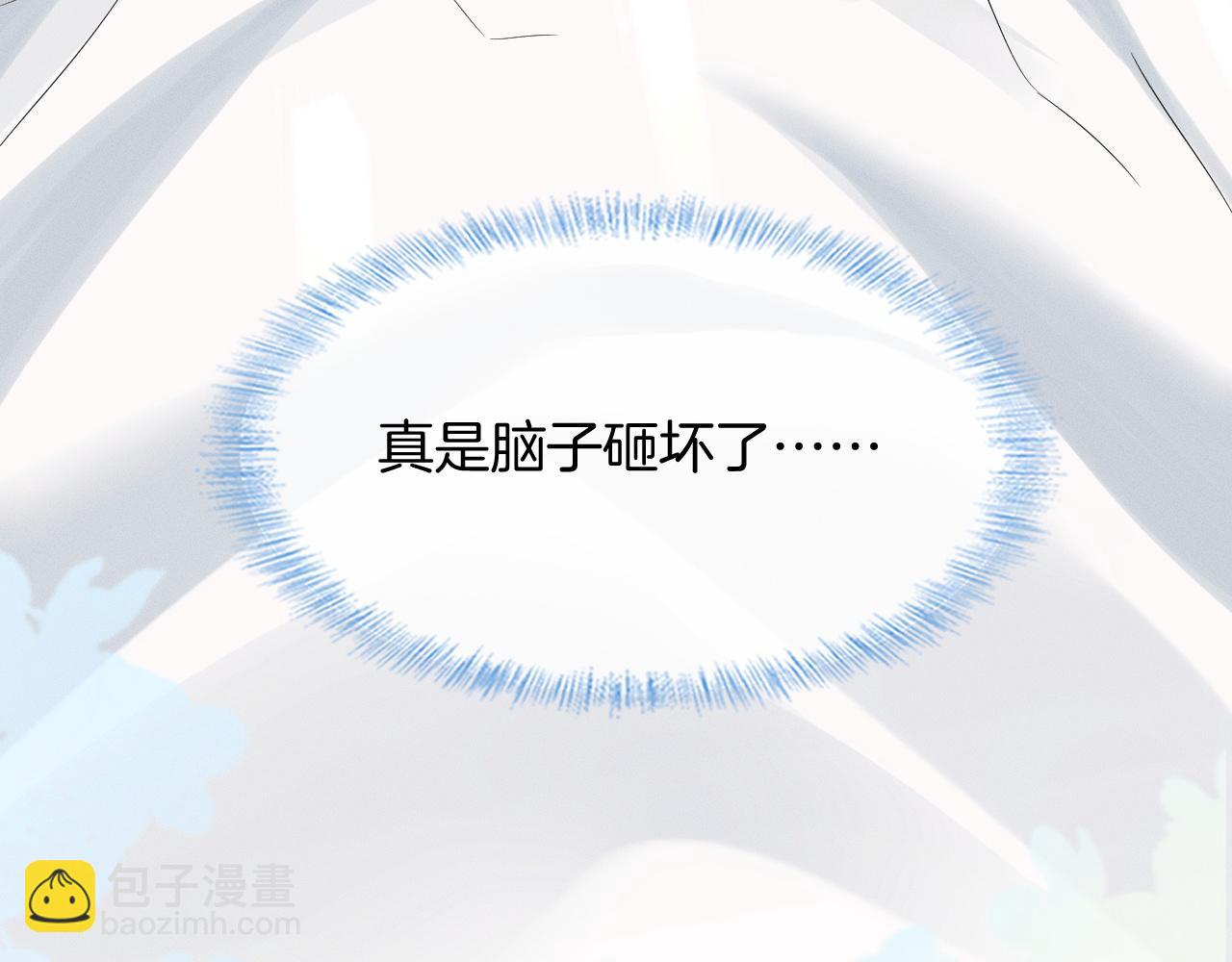 第66话 这是你自己送上门的(1/2)-第84话