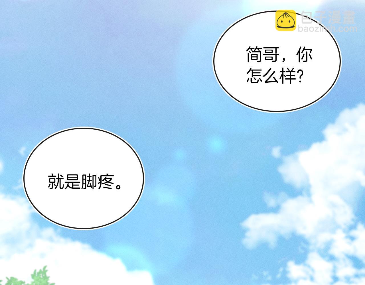 第5话 年纪大了真不行(1/3)-第6话