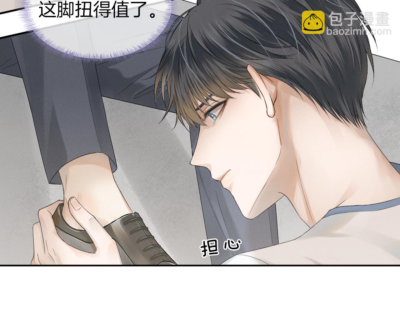 第5话 年纪大了真不行(1/3)-第6话
