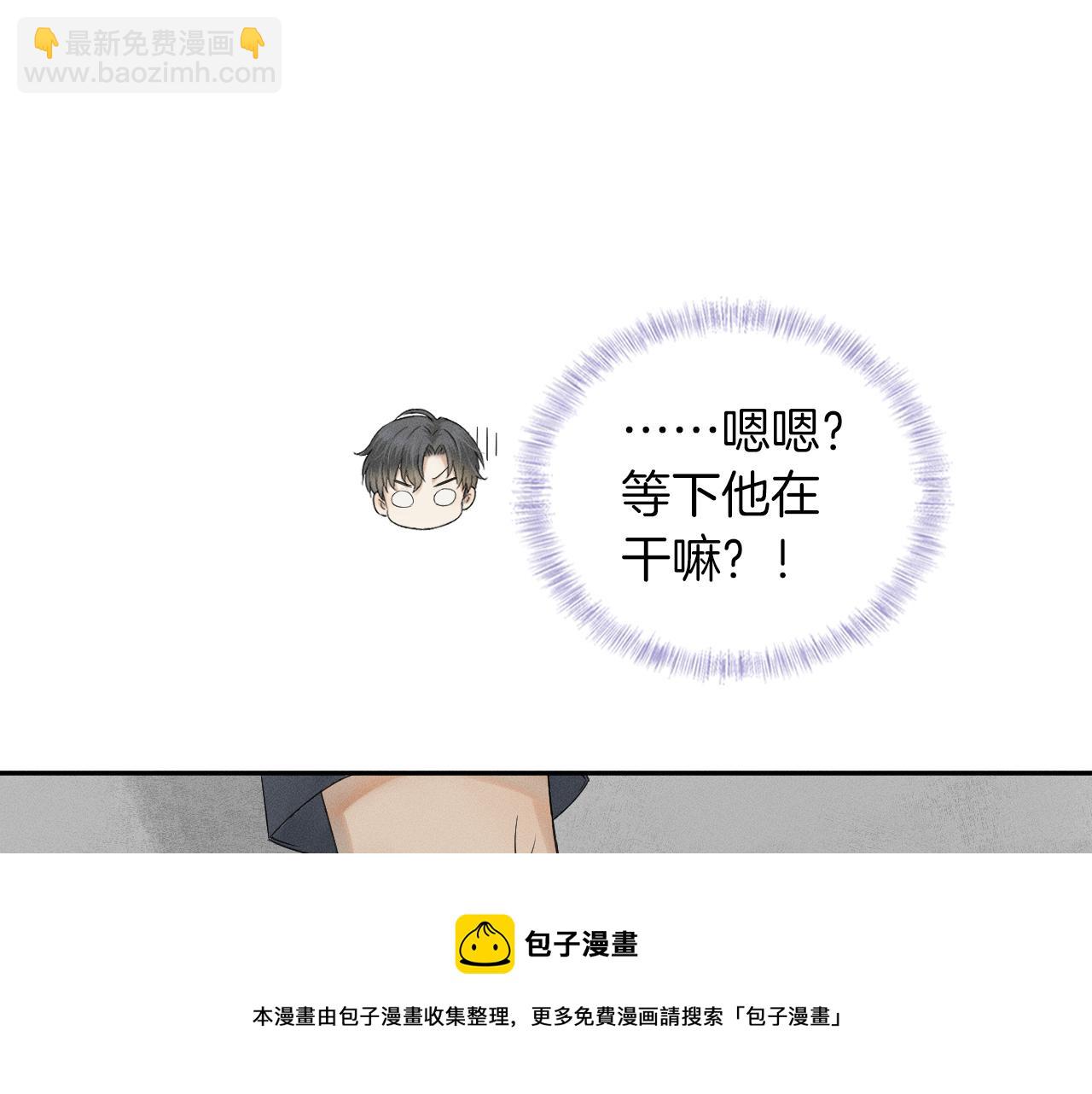 第5话 年纪大了真不行(1/3)-第6话