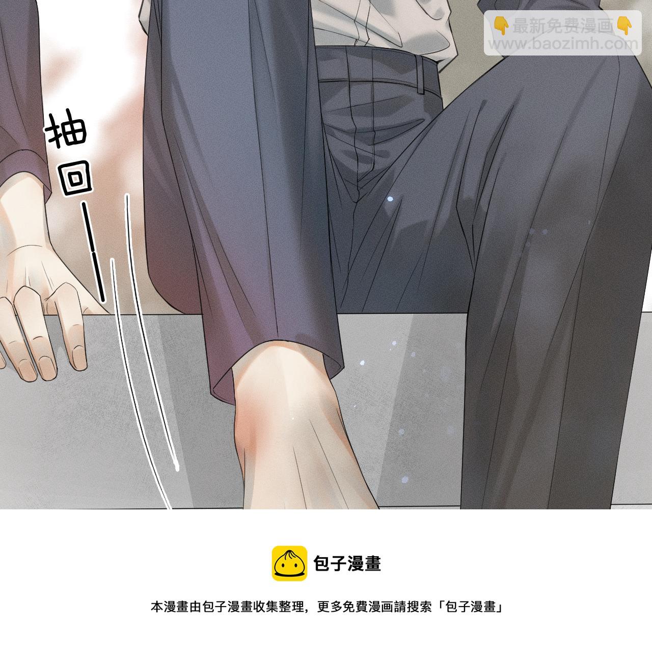 第5话 年纪大了真不行(1/3)-第6话
