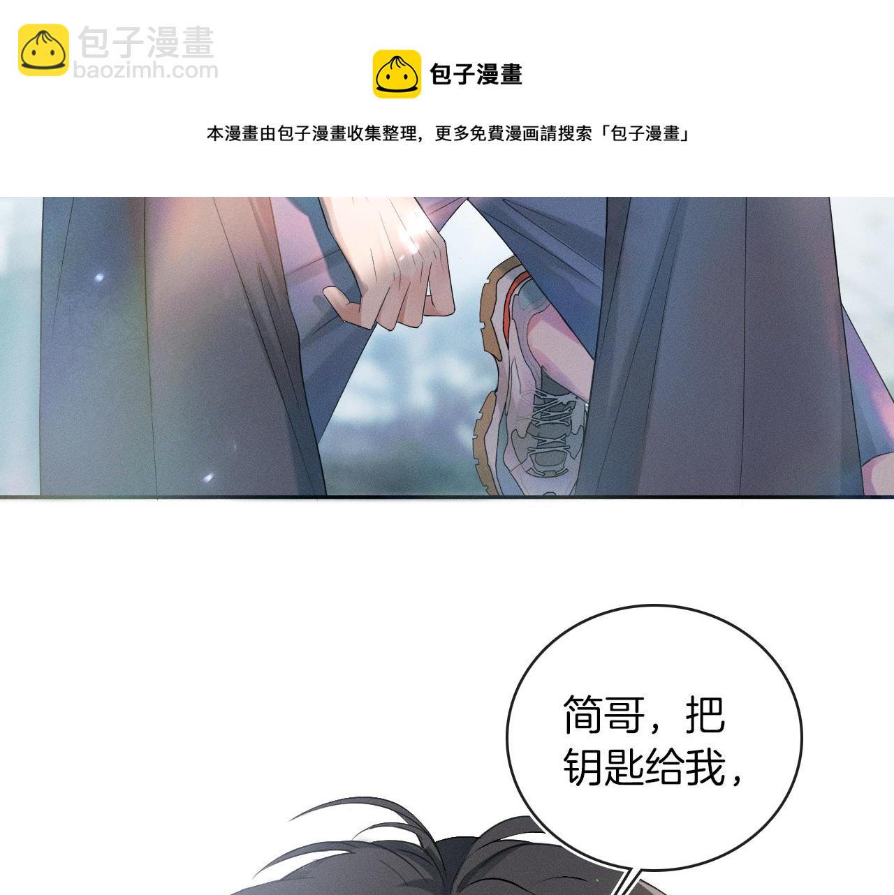 第5话 年纪大了真不行(1/3)-第6话