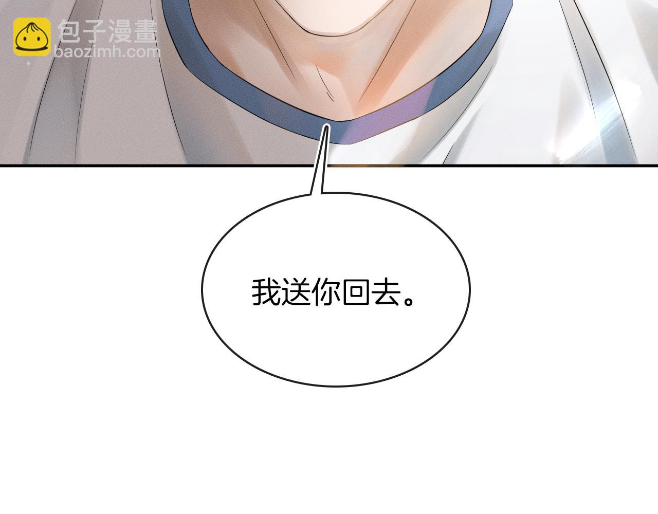 第5话 年纪大了真不行(1/3)-第6话