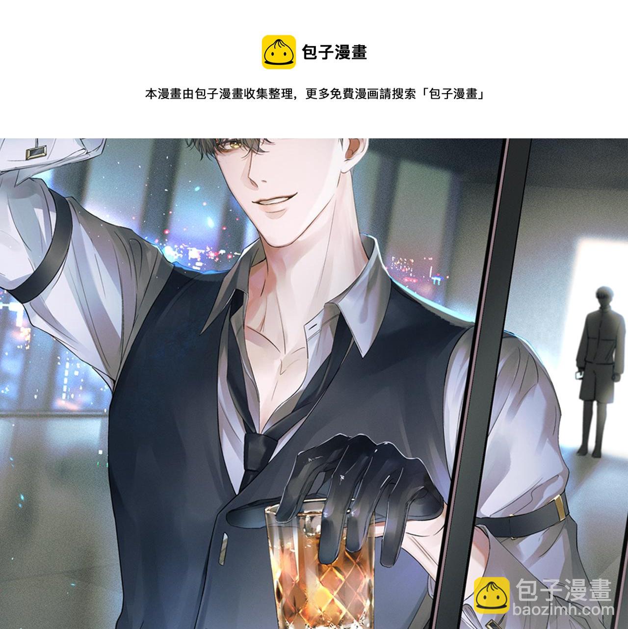 第5话 年纪大了真不行(1/3)-第6话