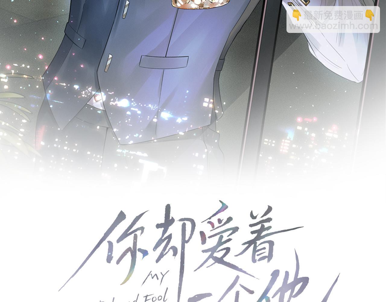 第5话 年纪大了真不行(1/3)-第6话