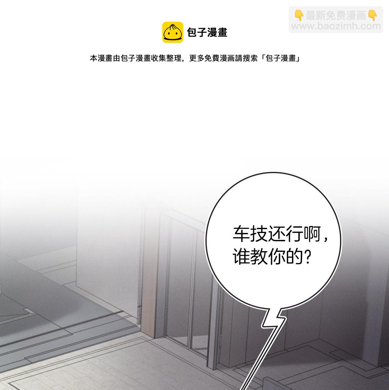 第5话 年纪大了真不行(1/3)-第6话