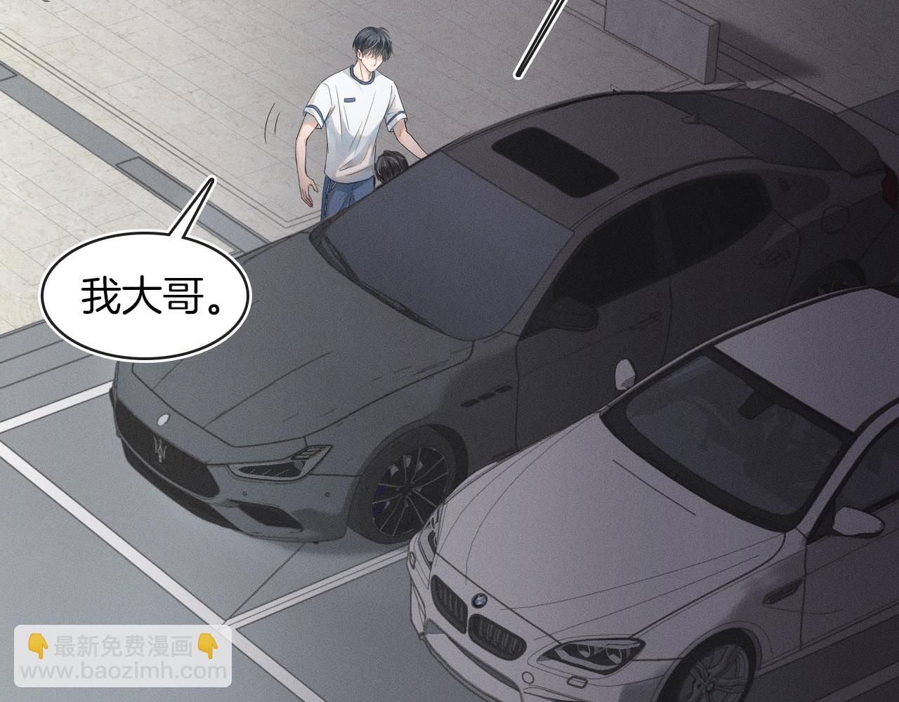 第5话 年纪大了真不行(1/3)-第6话